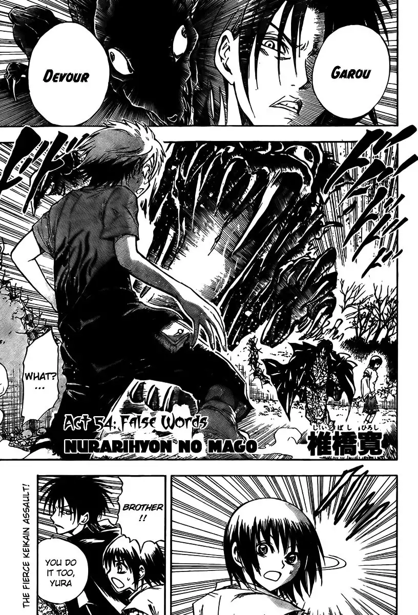 Nurarihyon No Mago Chapter 54 1